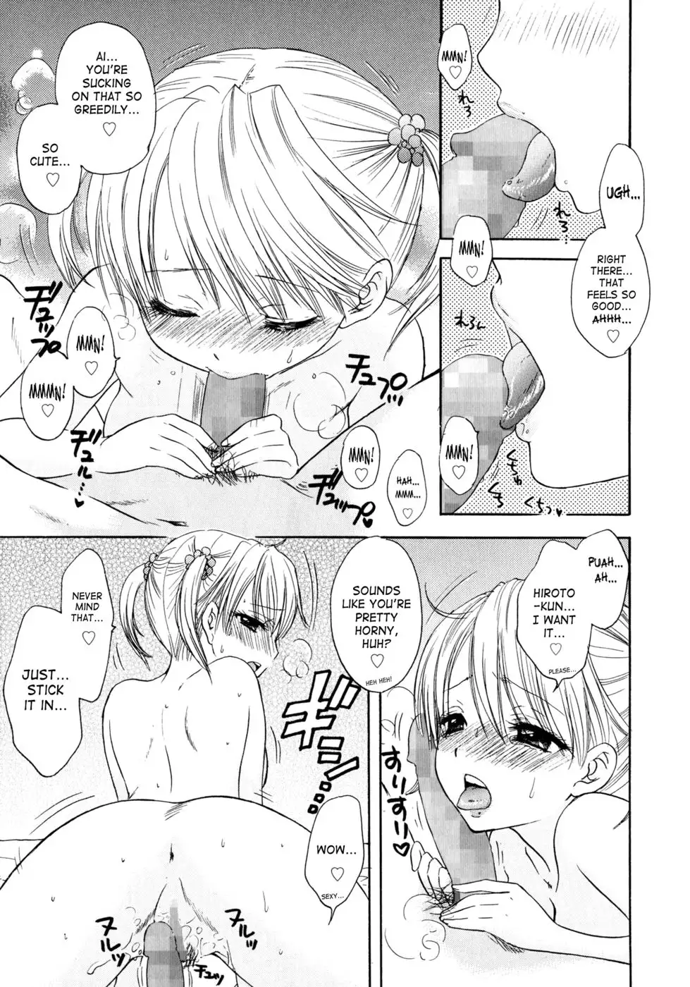 The Great Escape - Chapter 37