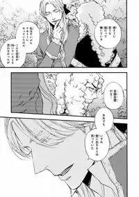 MAGAZINE BE×BOY 2016-11 [Digital]