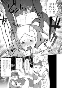 [Hon Toku] ネロのエロまとめ (Sekai Meisaku Gekijou)