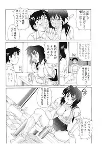 [Morris] Beaker no Naka no Yokubou - Libido in the Beaker.