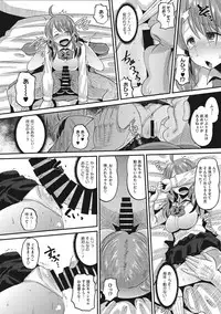 COMIC Megastore DEEP Vol. 12 [Digital]