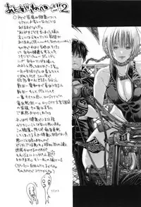 [Miyazaki Maya] Silent Hunter