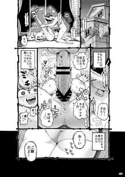 Mesugaki Tsukaima-chan Hatsuikuchuu!