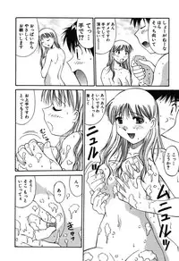 [Dai 25 Hohei Shidan] Trouble Arbeiter [Digital]