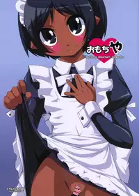 (SC39) [Raiden Labo (Raiden)] Omochiya (Lotte no Omocha!)