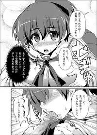 [KURUBUSI-KAI (Dowarukofu)] Kyoushadou 1+2 (Girls und Panzer) [Digital]