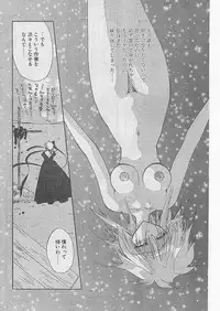 Comic Papipo 1999-04