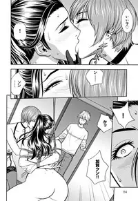 [Tatsunami Youtoku] Bijin Henshuuchou no Himitsu