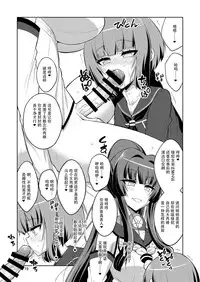[Senya Sabou (Alpha Alf Layla)] Futanari Onee-san x Otokonoko Cosplayer Mesu Ochi Choukyou Kainikou (Kantai Collection -KanColle-) [Chinese] [Digital]
