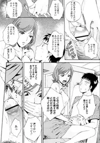COMIC Tenma 2010-05