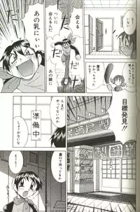 [Kawamoto Hiroshi] CHIRURU