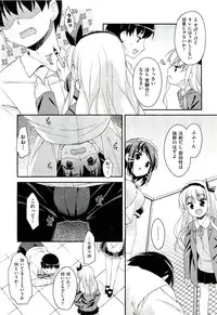 [Hoshizaki Hikaru] Drug and Drop Ch.1-4(complete)