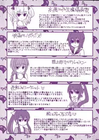 [Aotsu Umihito] Chikan Masochism