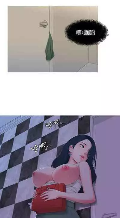 【周四连载】亲家四姐妹（作者：愛摸） 第1~36话
