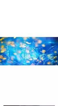 [Studio Gale] Lady Garden 淑女花苑 第二季 [Chinese]