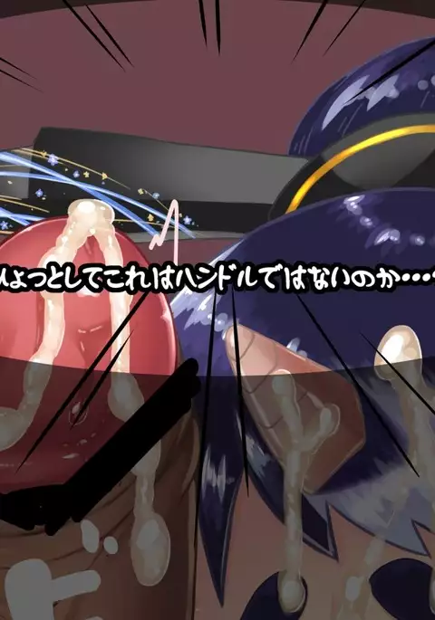 タマヒメのおしごと