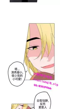 中文韩漫 灰姑娘的哥哥們 Ch.01-10 [Chinese]