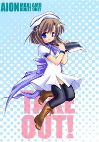 (C68) [AION (Amou Mari)] TAKE OUT! (Higurashi no naku koro ni)