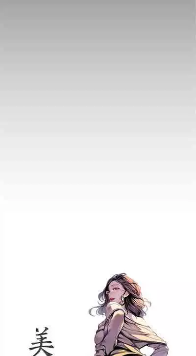 （週1）美麗新世界 1-75 中文翻譯 （更新中）