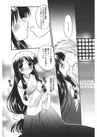 [Morisaki Kurumi] First [Digital]