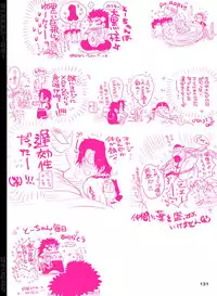 [Hariko no Tora (Midoh Torako)] BYAKKA (One Piece) [Digital]