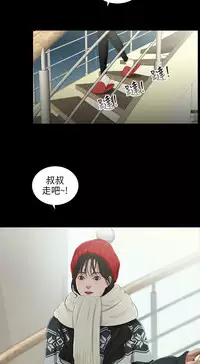 三姐妹36-50（chinese）