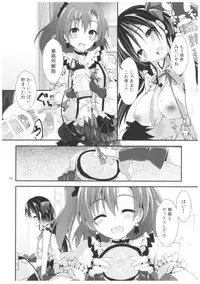 (C91) [Yagisaki Ginza (Yagami Shuuichi)] Compliance 2 (Love Live!)