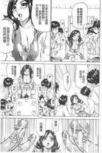 [Millefeuille] Mantankoboregimi | 滿出來流不停的妳 [Chinese]