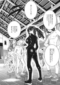 [Sakomae Aichi] Tokusen ~Shiru~ [Digital]