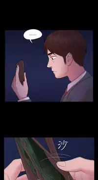 [Black October] Looser Ch.1~10 [Chinese]中文