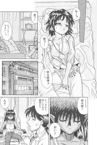 [Chiba Takerou] LaLa Campas