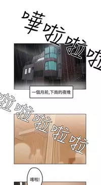 中文韩漫 今天的老公 Ch.01-14 [Chinese]