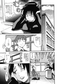 COMIC Megastore H 2008-02