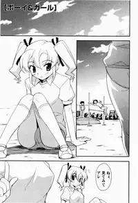 [Nippori] Daisy Blue