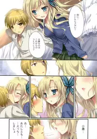 (C80) [KAROMIX (karory)] Karorfulmix EX5 (Boku wa Tomodachi ga Sukunai)