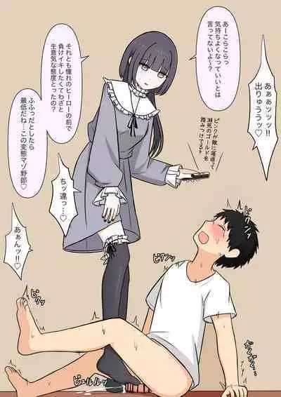 The sweet neighbor? Sister