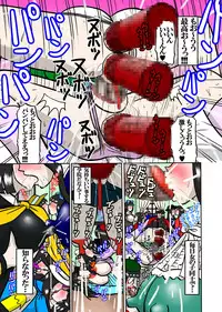 [Minomushitei] Kawaii Suite Series 3 ~Seikou Onna Celia~ [Digital]