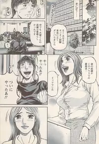 Action Pizazz 2008-01