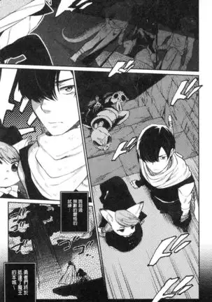 Zasshoku Yuusha Monster Musume no Otoshikata Melonbooks Gentei Kounyuu Tokuten