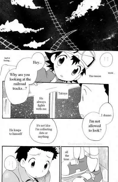 Hana mo Arashi mo Fumikoete | To Overcome Flowers and Storms