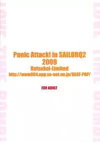 (COMIC1☆3) [BEAT-POP (RYÖ)] Ai no Bakudan (Hatsukoi Limited)