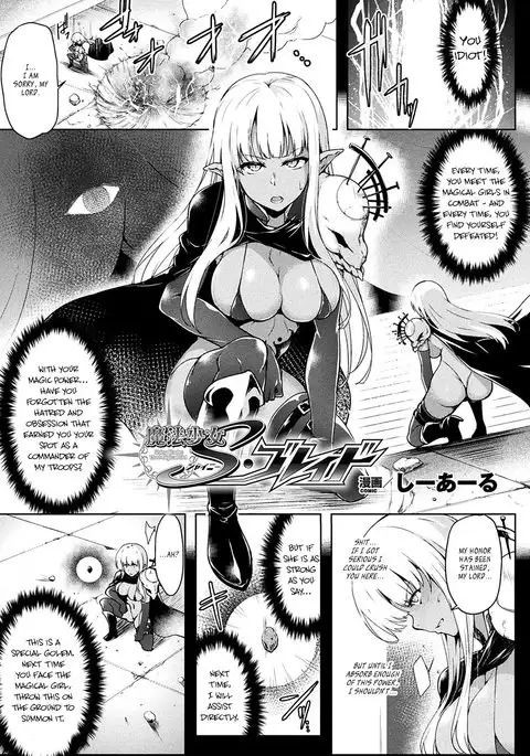 Mahou Shoujo Shiny Blade