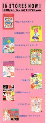 [Nakanoo Kei] Suteki na Incest | Splendid Incest