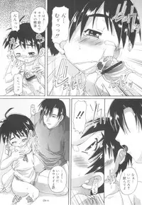 [Takase Yuu] Otokonoko Katsudou Houkokusho - Otokonoko Activity Report