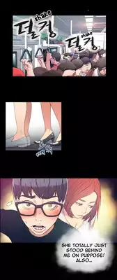 [BAK Hyeong Jun] Sweet Guy Ch. 1-44 [English] [YoManga]