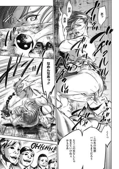 COMIC HOTMILK 2021-12