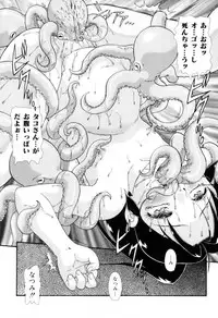 [Anthology] Hamehame Wanko Tengoku