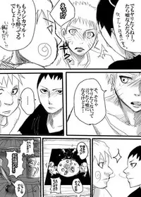 [Chikamaru] Rakugaki Manga ~Aishikata~ (Naruto)