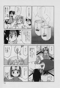 [Mizuki Hitoshi] Shin Kyonyuu Kazoku 4