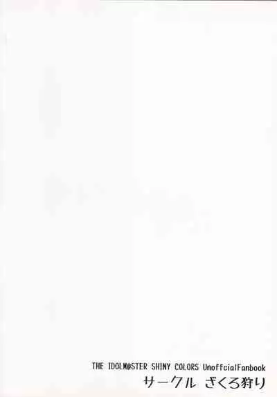 Komiya Kaho ni Hidoi Koto Suru Hon